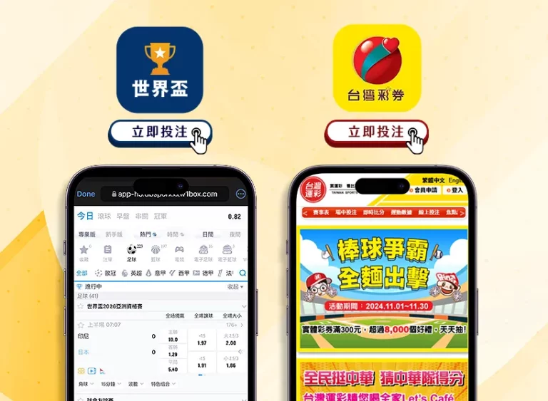 中国足协强,调联赛准入,保障从业者,新葡京,新葡京app,新葡京娱乐,新普京赌场