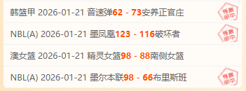 曼联心仪他,离队,费透露,新葡京,新葡京app,新葡京娱乐,新普京赌场