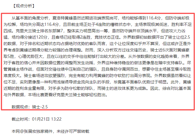 尤文新帅上,加蒂今夏留,队可能性高,新葡京,新葡京app,新葡京娱乐,新普京赌场