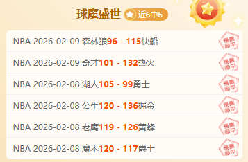 NBA,尼克惨败骑,本季面对联,新葡京,新葡京app,新葡京娱乐,新普京赌场