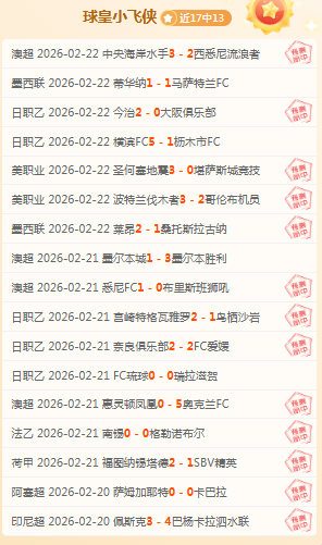 赛季中国冰,壶联赛完美,收官,新葡京,新葡京app,新葡京娱乐,新普京赌场