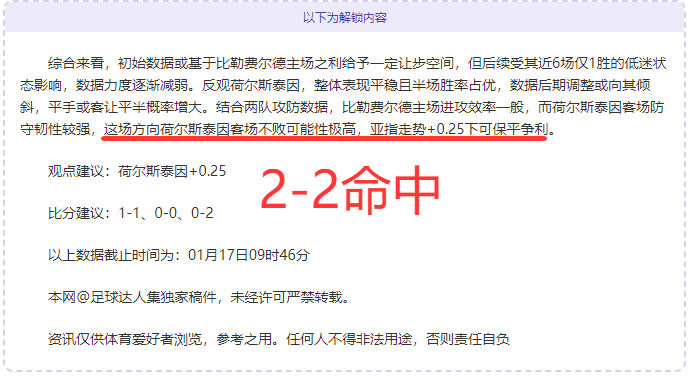 裁判争议,船记热议马,戴维斯判罚,新葡京,新葡京app,新葡京娱乐,新普京赌场