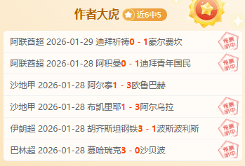阿森纳夺冠,希望犹存,维斯,新葡京,新葡京app,新葡京娱乐,新普京赌场