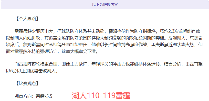 蔚山队亚冠,战场传捷报,墨尔本城虽,新葡京,新葡京app,新葡京娱乐,新普京赌场