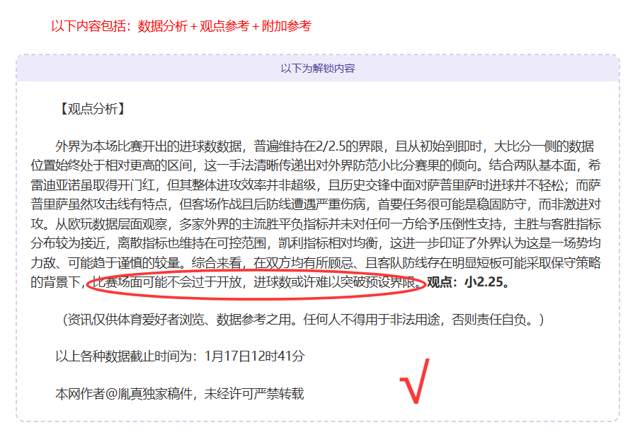 圣地亚哥单,赛季欧冠进,球数破墨西,新葡京,新葡京app,新葡京娱乐,新普京赌场