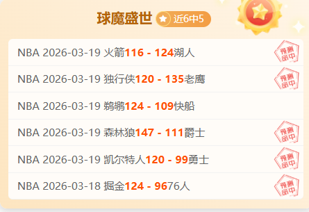 西甲国家德,比次回合比,赛时间,新葡京,新葡京app,新葡京娱乐,新普京赌场