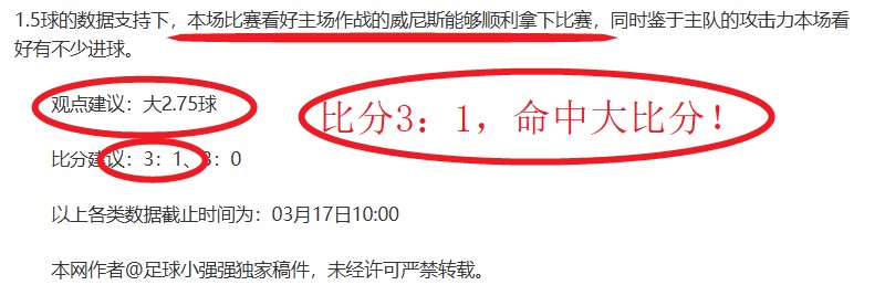 大乐透期号,专家推荐,国手后卫辽,新葡京,新葡京app,新葡京娱乐,新普京赌场