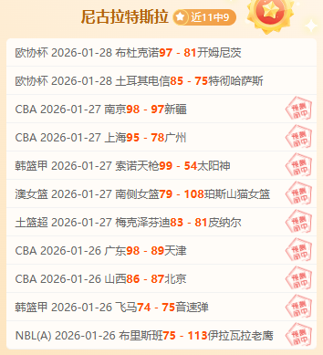 大乐透期号,专家推荐,国手后卫辽,新葡京,新葡京app,新葡京娱乐,新普京赌场