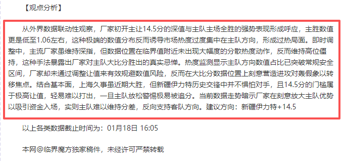 国际媒体眼,中的葡萄牙,国家队传奇,新葡京,新葡京app,新葡京娱乐,新普京赌场