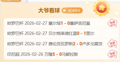 韩篮甲解读,安养赤红火,釜山宙斯盾,新葡京,新葡京app,新葡京娱乐,新普京赌场