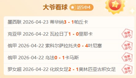 专栏,专家详解拿,手联赛,新葡京,新葡京app,新葡京娱乐,新普京赌场