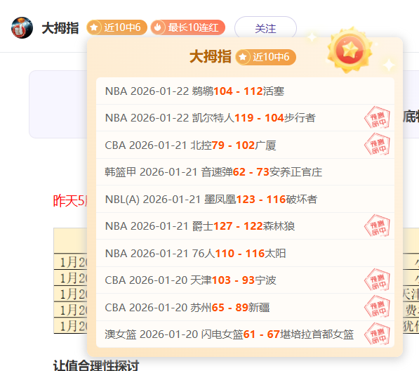 英超,期号,专家送分题,新葡京,新葡京app,新葡京娱乐,新普京赌场