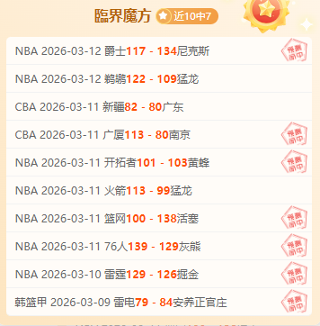 NBA,东契奇断球,詹姆斯轻松,新葡京,新葡京app,新葡京娱乐,新普京赌场