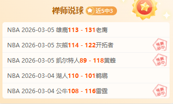 埃弗顿,纽卡斯尔,特里皮尔连,新葡京,新葡京app,新葡京娱乐,新普京赌场