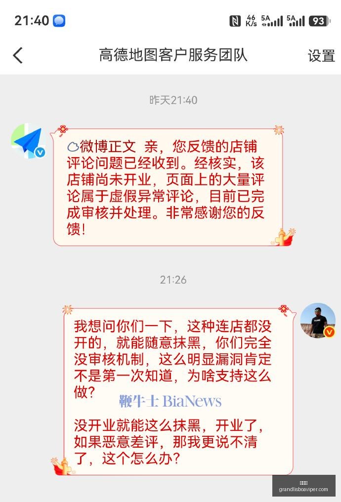 独家推荐每,场赛事激情,澎湃不容错,新葡京,新葡京app,新葡京娱乐,新普京赌场