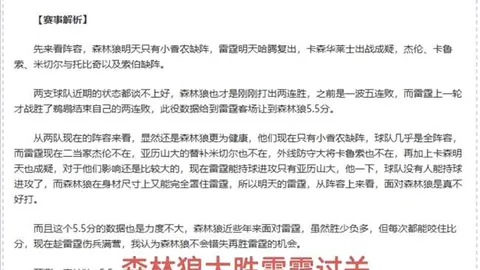 王曼昱力克迪亚兹，晋级重庆冠军赛女单16强