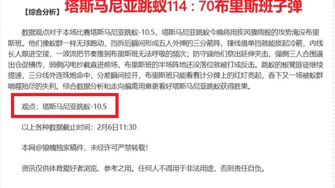 2022中超联赛第11轮精彩赛事回顾