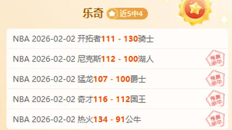 2025赛季中国冰壶联赛完美收官，3月11日决战巅峰