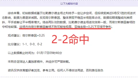 裁判争议：船记热议马克·戴维斯判罚，翘首以待官方报告揭晓