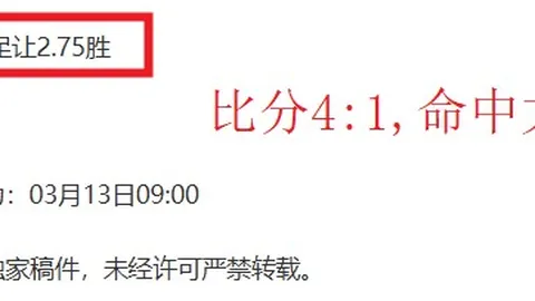 大乐透期号专家质合分析推荐，方向明确公推免费