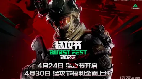 新葡京