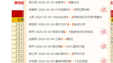 新葡京