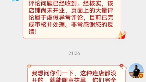 独家推荐每日2场赛事激情澎湃不容错过